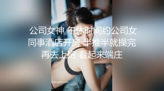 開房和女友啪啪還挺會玩的應該是老司機沒錯了-下集