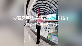 科技园蹲守美女老板娘的肥美大鲍鱼,一边抽烟一边尿尿