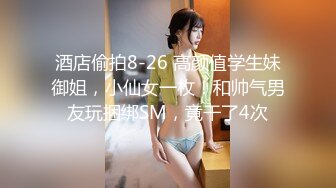 皮肤白皙漂亮的长发风衣美女酒店被猥琐男扒光衣服激烈爆插,雪白皮肤衬托着黝黑旺盛的阴毛,美女又被猪拱了!