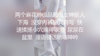 极品肥臀学妹一边上网课一边被后入爆操（完整版）