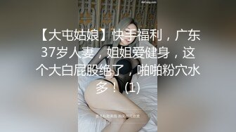 大神在商场看到一漂亮美女又忍不住了 没想到BB和人一样美