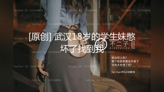 起点传媒 xsjky-070 忍不住强上楚楚可怜的失学少女-温芮欣