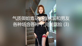 【与H级真实巨乳女房东约会换房租】