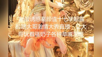 极品纹身女神魔鬼身材