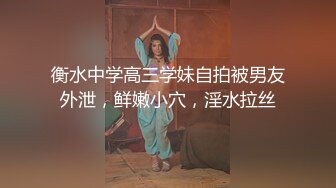 STP29814 极品尤物网红女神！初下海文静高冷！性感肥臀一线天美穴，灰丝美腿，揉搓粉嫩小穴