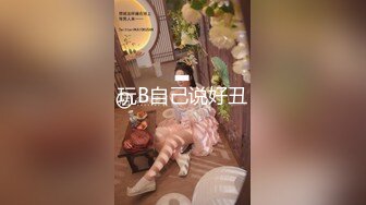   换妻极品探花，在线征集单男，换妻+卖淫，新模式赚钱，畅谈被别人老公插入心得