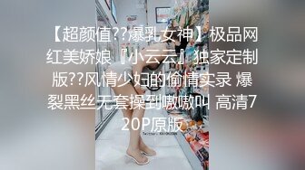 《最新流出宅男福利》青春无敌微博露脸网红福利姬超人气女菩萨【鹿八岁】私拍作品【哥布林女王】