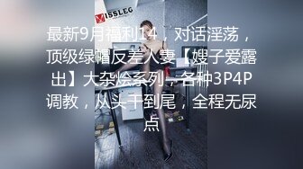 人妻少妇伦在线无码专区视频