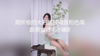 【全網首發】【新瓜】這個瓜很刺激，dang員健身女被主人調教記錄 清純的外表掩飾不了內心的淫蕩～18V高清原版 (3)