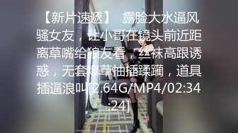 外表清纯可爱眼镜妹与男友家中爱爱自拍