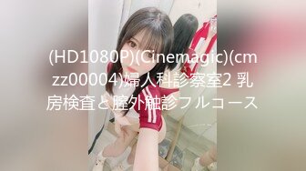 2023-3-14【瘦子探花梦幻馆】约操花臂网红外围，超级视角拍摄，张开双腿舔逼