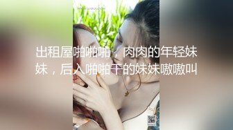 长相甜美萌妹子按按摩休息下第二炮，口交后入翘屁股手指扣逼上位骑乘猛操