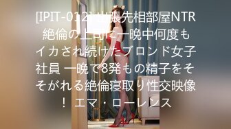 超火爆新生代极品女神 ▌Yua ▌神仙气质媚态 高潮娇颜粉润潮红 神似园丽丽太精美绝伦了