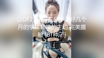 【新片速遞】   专约少女萝莉大神『唐伯虎』✅穿着校服的校花女神 放学就被大鸡巴爸爸带到酒店，一览校花爱爱时娇羞的小淫娃模样[2.48G/MP4/27:38]