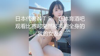 【新片速遞 】 寄宿在姐姐家的小姨子❤️晚上出来喝水撞见姐夫在沙发上打飞机被强上泄火