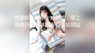 星空传媒 XK-8164 公路皇后网红女机车手被强行插入