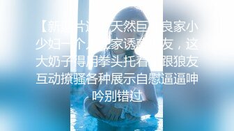   公司新来的美女上班时间被部门经理微信撩骚带去洽谈区厕所啪啪 不停有妹子上厕所