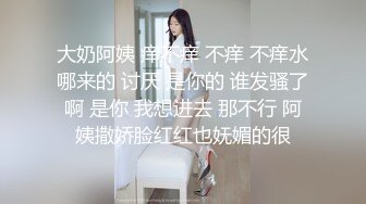 新流出高校女厕❤️极品高清全景后拍黑连衣裙美眉在厕所里洗眼镜.