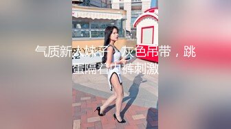 星空无限传媒 xk-73 威胁黄播骚女成为我的胯下玩物