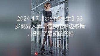 《最新✅硬核重磅》万人追踪P站极品身材颜值可盐可甜露脸反_差婊Xrei私拍完结~各种角色扮演啪啪情景剧白浆超多 (10)