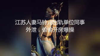 -限时福利先足再撸最后口爆吞精目的就是为了榨干你的每一滴精液_1396278179745071106_720x1280