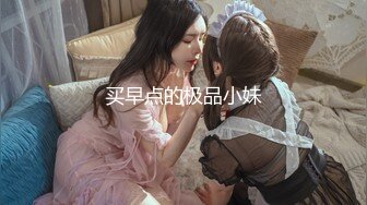 【极品媚黑❤️绿帽淫妻】淫妻熟妇『Yseyo』奶大臀肥腰细 约白人大学生群交内射 歌厅全裸开操 高清1080P原版