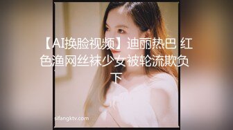 糖心Vlog 饥渴体操服下的嫩穴 鸡教练