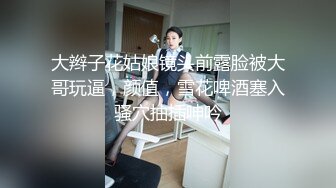 可爱的师大小师妹生活照与男友竖起中指