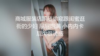 后入小姐姐，使劲操她。叫声可射