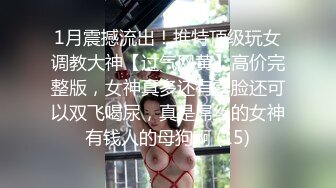 175CM大長腿風騷少婦，表情叫聲騷話不斷，操穴不滿足，肛交玩具虐菊才能高潮