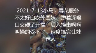 简陋出租屋宿舍眼镜男同事找小姐嫖妓偷拍给小姐舔逼的表情真好看