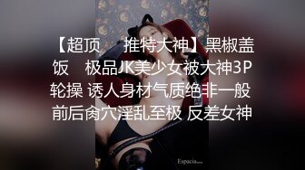 苗條美少女Yua全裸精油水乳交融扣玩淫穴口交速插／紋身猛男約風韻人妻開房穿黑絲情趣波推瘋狂抽插等 720p