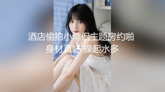 【JVID传媒】哥哥买冰棒回来找雅捷一起痴