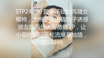 疼得身体直高潮，小学妹被滴蜡性虐，十分享受，这表情疯狂噢！