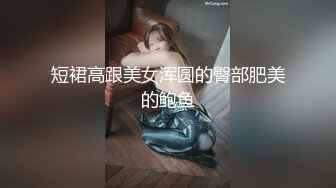 麻豆传媒&amp;色控联合出品新作-偷窃少女挺进抽插 后入爆操极品丰臀美女