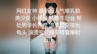 “快停，我又要喷了，真受不了了”黑丝人妻被超大鸡巴肌肉单男3P操崩溃