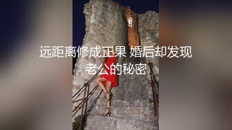 海边操人妻