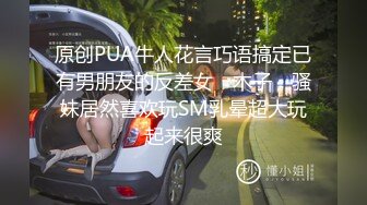 【新片速遞】  迷人的小少妇，开档黑丝豹纹内衣全程露脸高能发骚，圆润的骚奶子自己揉捏，跳蛋塞逼里自慰，浪叫呻吟不止[1.14G/MP4/01:27:25]