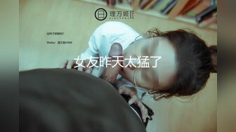 长腿翘臀长腿女友『淫琪琪』付费视频整合流出 扛操黑丝大长腿 猛烈抽插 高清720P原版