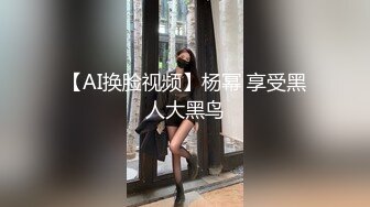 -极品人妻香软多汁黑丝开裆袜 肛塞狐狸尾巴 无毛嫩穴 大屌爆射