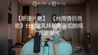 麻豆传媒 md-0302 婚纱裙下流出前任浓情-姚彤彤