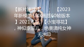 淫蕩辣妹 - 開房吃藥 結果被爆菊狂操到翻白眼