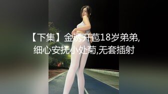  极品尤物女神姐妹花！幸福老哥轮流操，性感双女舌吻，抢着吃大屌，骑乘位爆操黑丝美