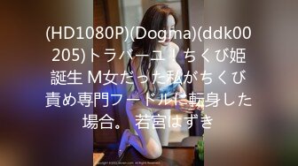 ID5341 思媛 高考不及格肉体贿赂老师 爱豆传媒