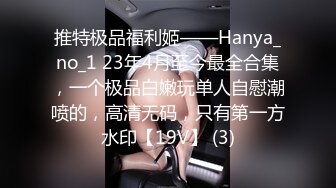 JDSY085 香蕉视频传媒 女教友失眠求助男神父捨身射精 李微微