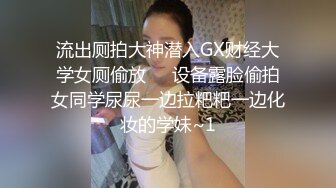 STP25439 同学的妹妹好骚，全程露脸给大哥小哥口交，亲着小嘴爆草抽插，激情性爱椅风骚上位，让小哥无套内射骚穴刺激