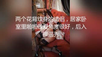 高顏值小M狗,渴望被调教,壹下找了俩壮男来家里玩3P,嘴里吃壹个,后面吃壹个,玩得不亦乐乎