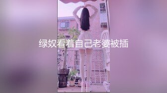 纯纯的妹妹性感长腿眼镜妹子连体黑丝诱惑，跳蛋塞逼厨房