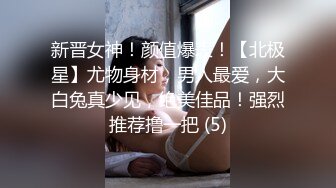 牙科医院护士美眉和网友去唱K被下药灌倒拔下小内裤玩逼流了好多淫水