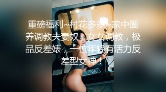 《百度云泄密》萝莉小女友和男友分手后啪啪啪视频被曝光 (4)